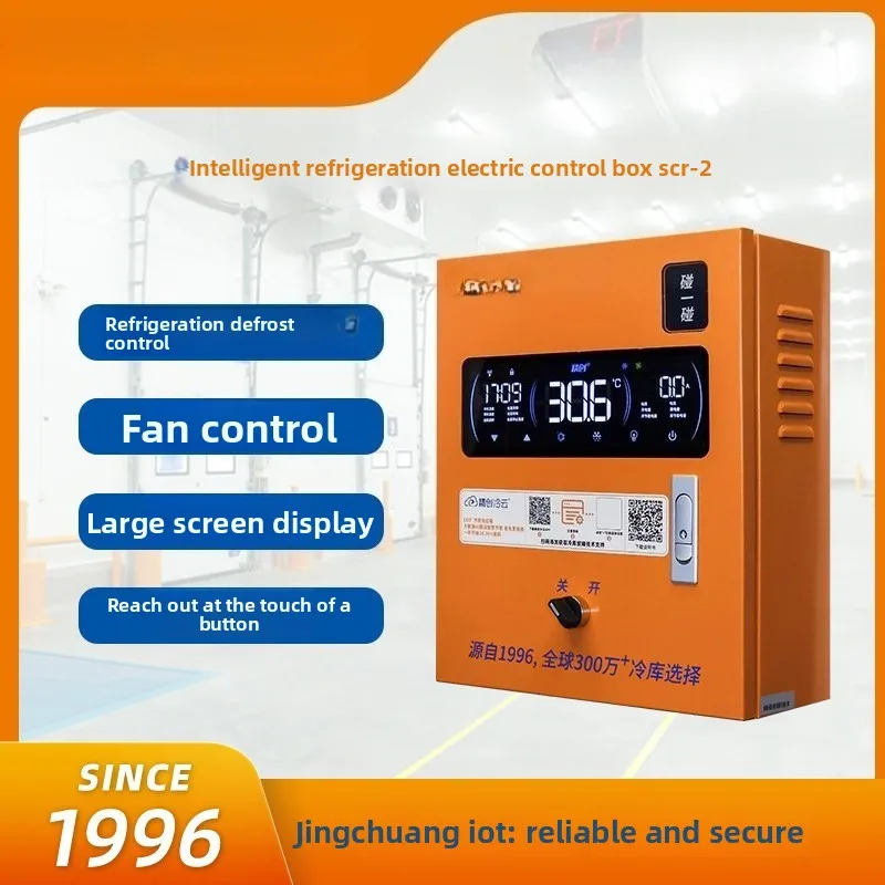 SCR-2 Temperature Controller Cold Storage Compressor Defrost Fan Energy Saving RS485 Modbus Remote Monitoring 380V