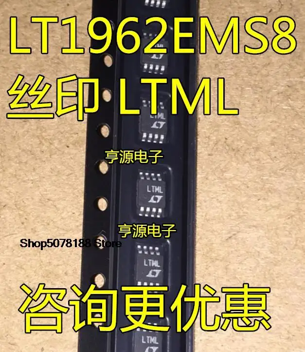 

5 шт., LT1962EMS8 lt196ltml MSOP, оригинальный новый, быстрая доставка