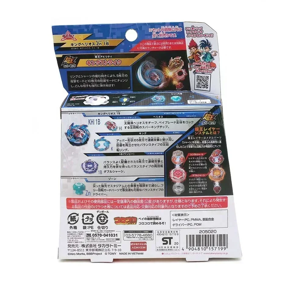 TakaraTomy Original Whipping Top Bey B-160 Booster King Helios. Tapones giratorios Zn 1B B-160