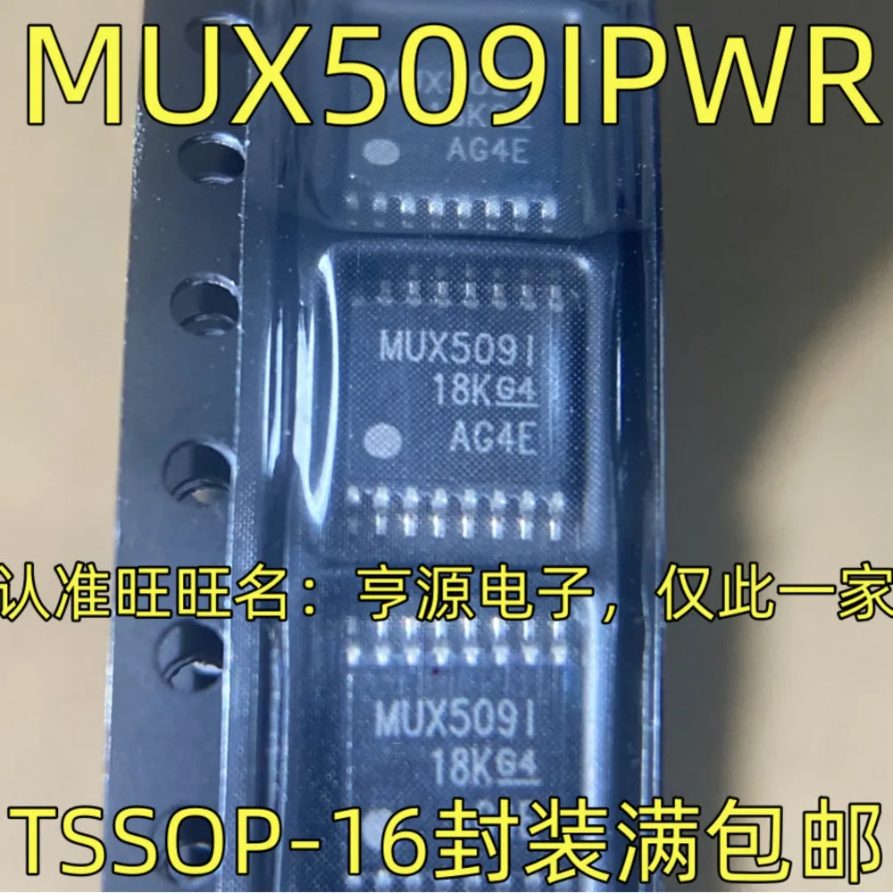 1-5PCS SB31 AM26LV31EIPWR MUX509IPWR MUX509I PCA9538PW PCA9538 XPT2046 2046