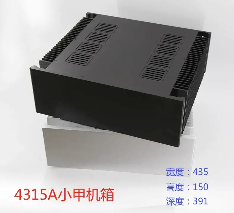 4315 مساحة كبيرة كاملة الألومنيوم فئة مكبر كهربائي لتقوم بها بنفسك الهيكل الصوت المنزلي HIFI مكبر كهربائي صندوق 432X150X391mm