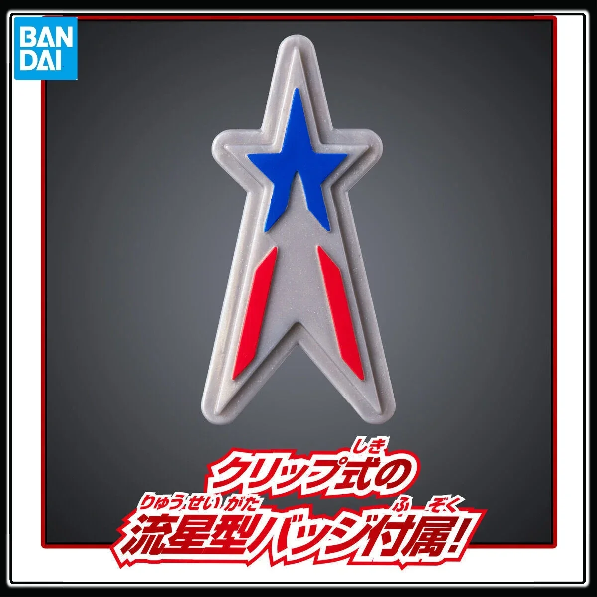 W magazynie Shin Ultraman Machine Transformation DX Movie Ver Magic Stick Shaper Toys PVC Action Fiqure Collectible Model Toy Gift