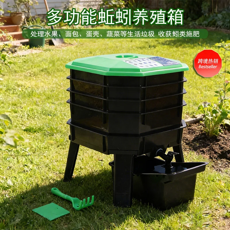 Earthworm breeding box kitchen waste manure multifunctional earthworm compost bucket