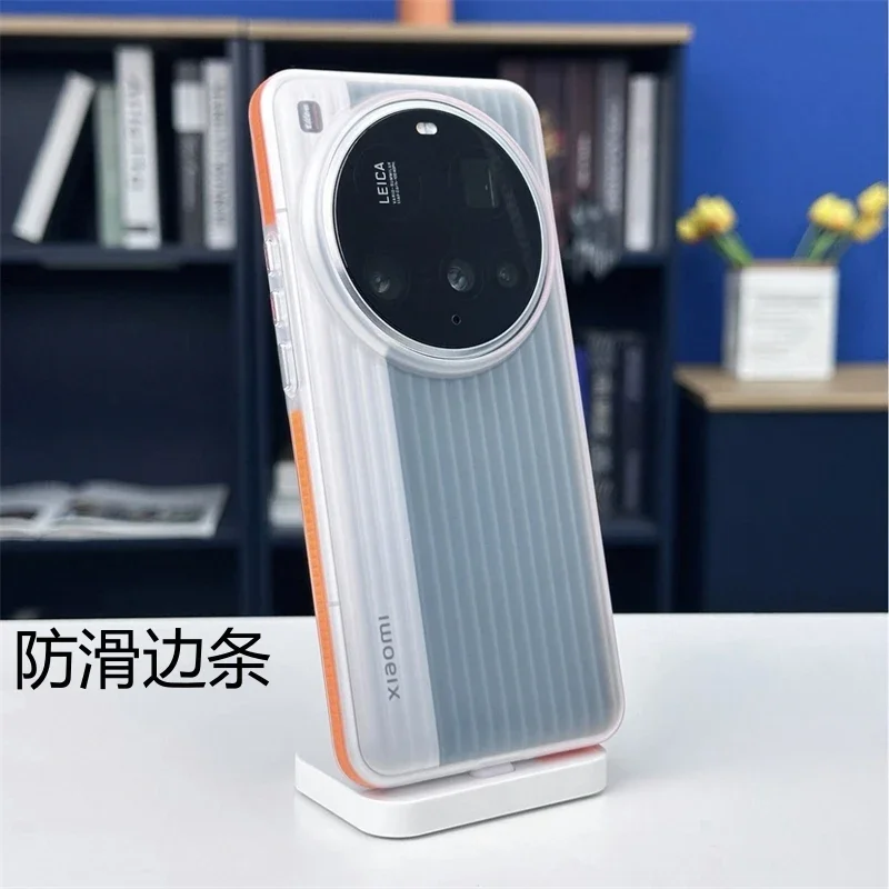 

For Xiaomi 15 Ultra Case Matte Transparent Luggage Stripe Slim Hard Cover For Xiaomi Mi 15 Ultra 5G Phone Shell Fashion Bumper