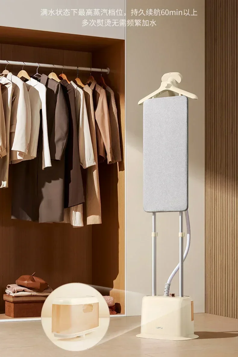 Household garment ironing machine. Vertical or flat hanging. Steam iron. Comes with ironing board.