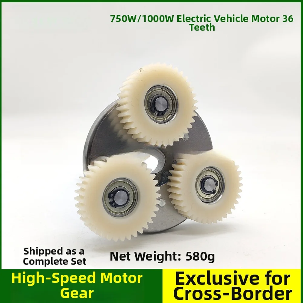

1 Set Motor Clutch Gear Lithium Battery Electric Vehicle Gear 36T Nylon Teeth Electric Bicycle Accessories