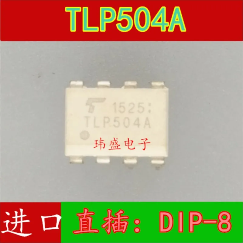 (5 Pieces) NEW TLP504A DIP-8    TLP504