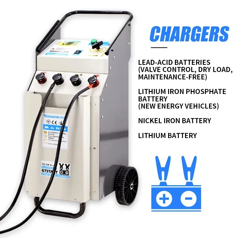 220V/380V Car Strong Start Charger 12V/24V High Power Universal Smart Battery Charger Quick Start Charger