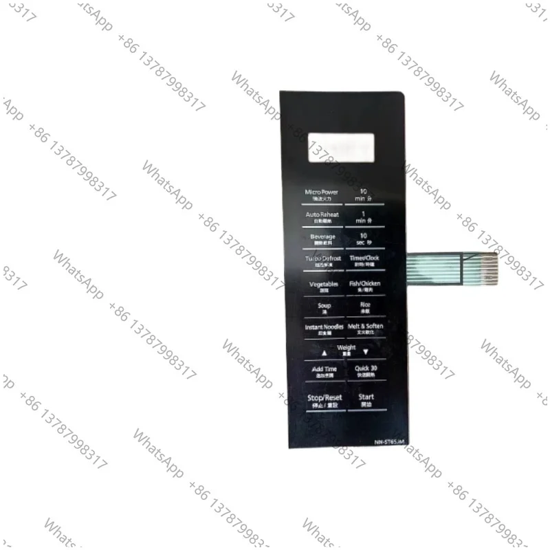 For  Microwave Oven NN-ST65JM Membrane Switch Panel Keypad Parts
