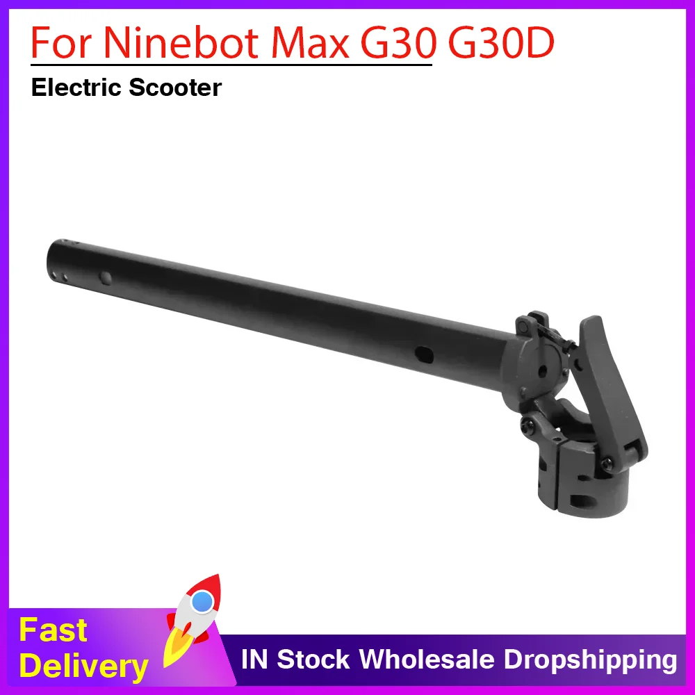 

Складная опорная стойка для электросамоката Ninebot Segway Max G30, прочная складная фиксирующая штанга, вертикальная опорная стойка, запасная часть