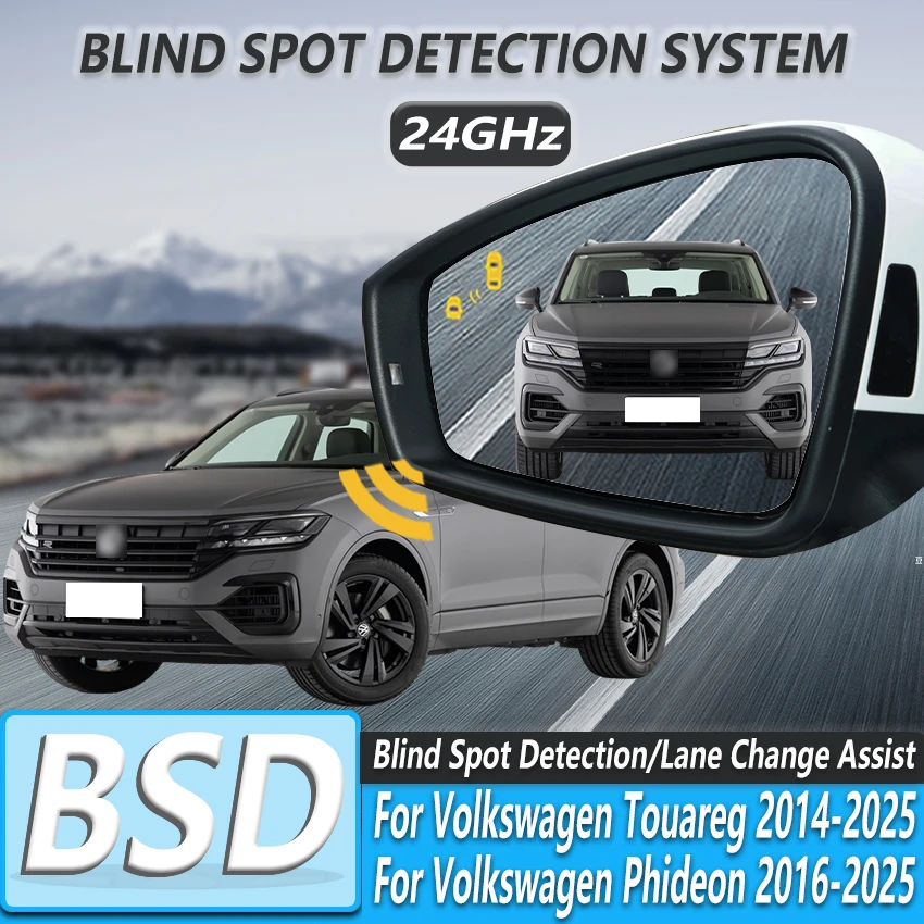 Car 24GHZ Radar Change Lane Aided Alarm Sensor Blind Spot Monitoring System BSD For Volkswagen Touareg 2014-2025 Phideon 16-25