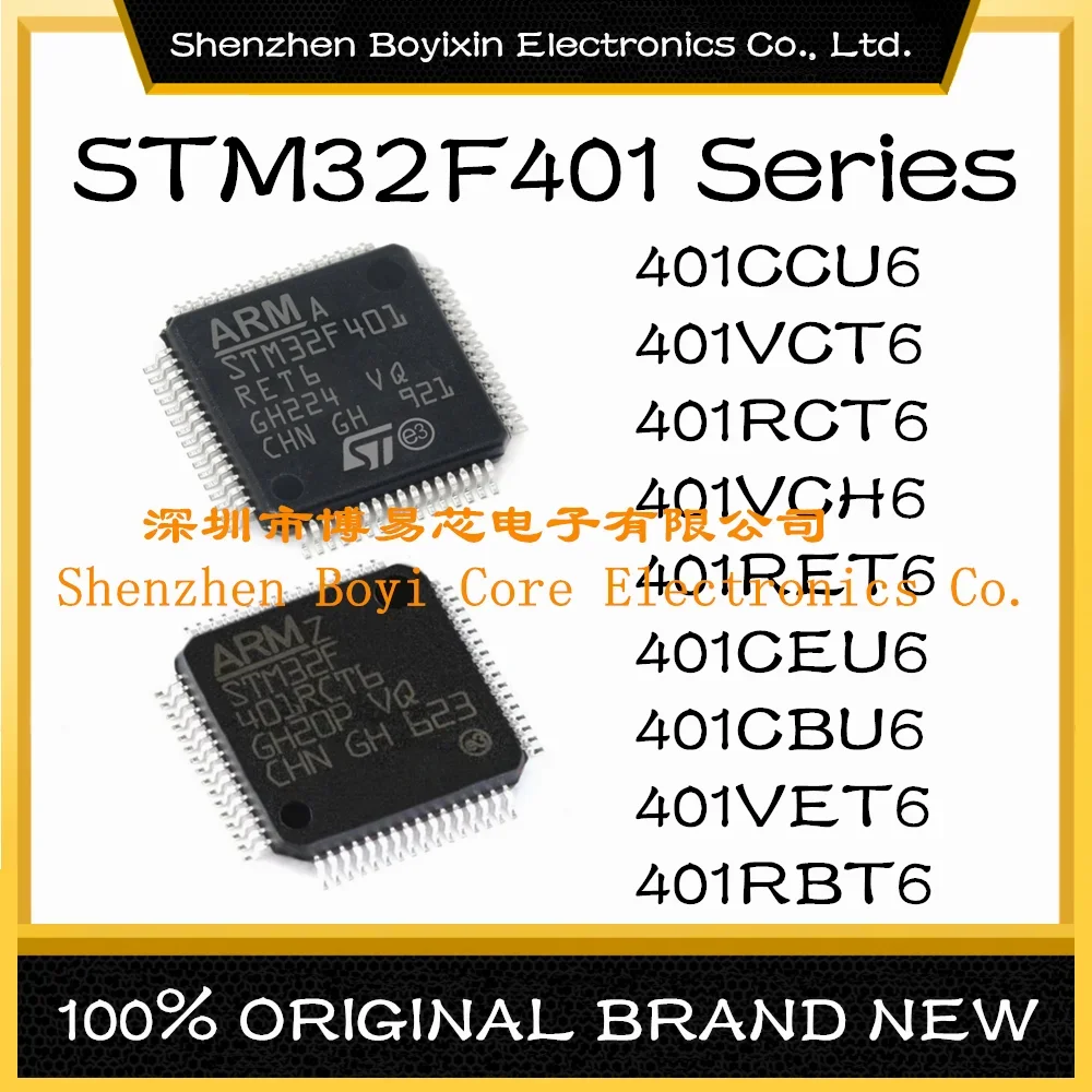 STM32F401CBU6 STM32F401RET6 STM32F401RBT6 STM32F401CCU6 STM32F401RCT6 STM32F401VCT6 STM32F401VCH6 STM32F401CEU6 (MCU/MPU/SOC) IC