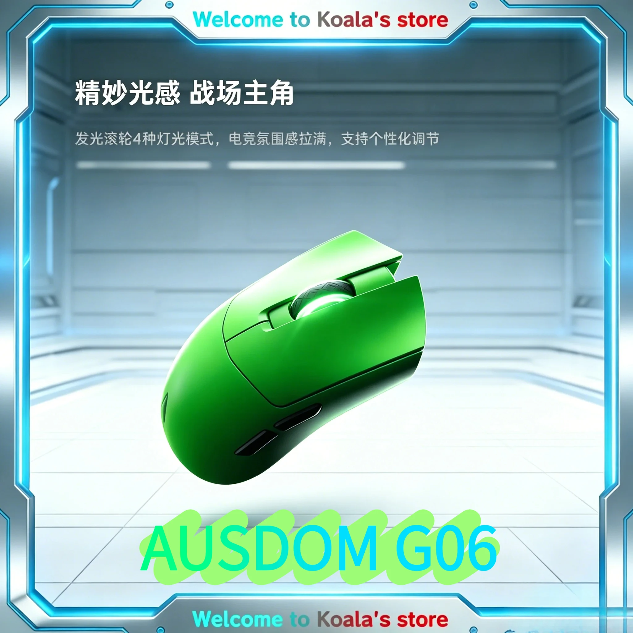 New AUSDOM G06 Mouse Three-Mode Wireless 128MHz Gaming eSports Dedicated Computer Desktop Fearless Contract Mouse Gufts