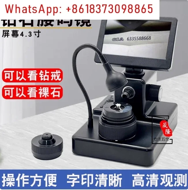 1000X Digital Diamond Girdle Viewer Microscope Camera Diamond Inscription Viewer with 4.3Inch LCD Screen Properties Observer