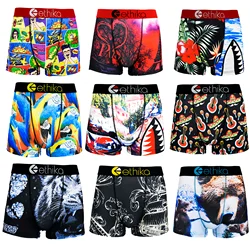 1 Piece Men's Quick Drying Polyester Boxer Briefs for Gym with Anti Chafing Technology and No Visible Lines Design