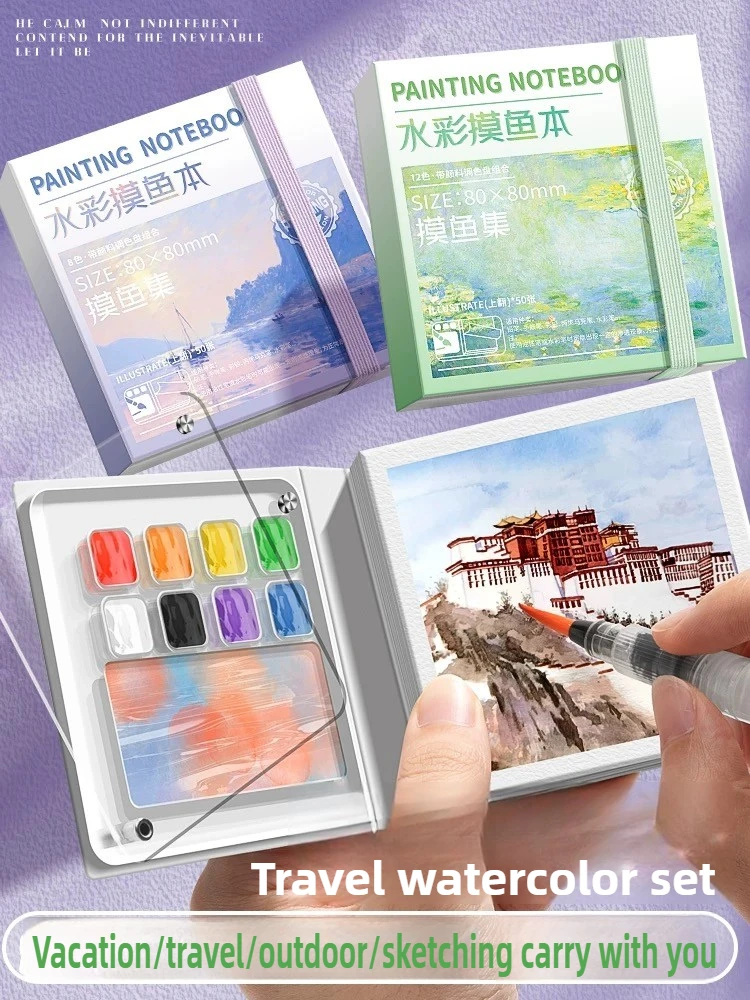 

Мини-50 листов портативный лоток средней толщины для рисования, акварель с лотком для краски, палитра канцелярских принадлежностей, школьные принадлежности для рукоделия