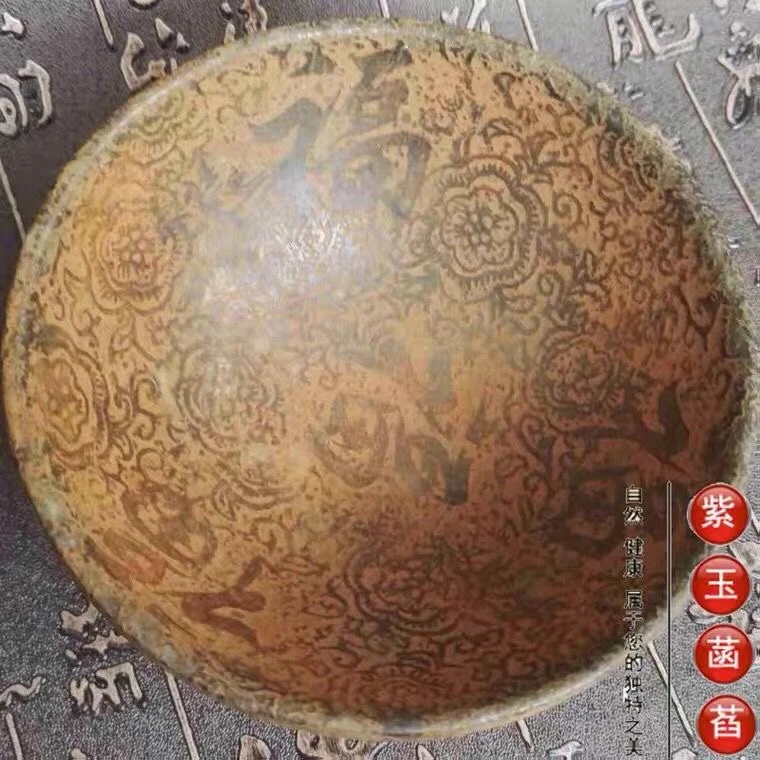 

Qianlong reign system, Ming and Qing dynasties, Dong Gaoyu, old Xiuyu, objects, collection of lucky bowls, miscellaneous items