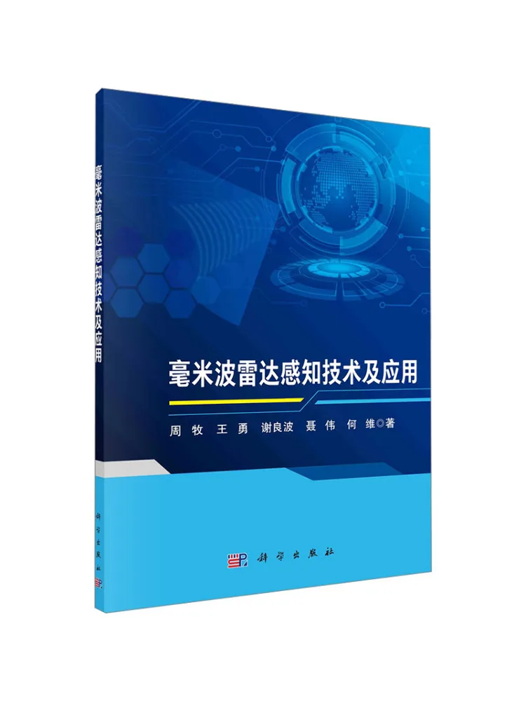 

Book-Winshare Millimeter Wave Radar Perception Technology Applications
