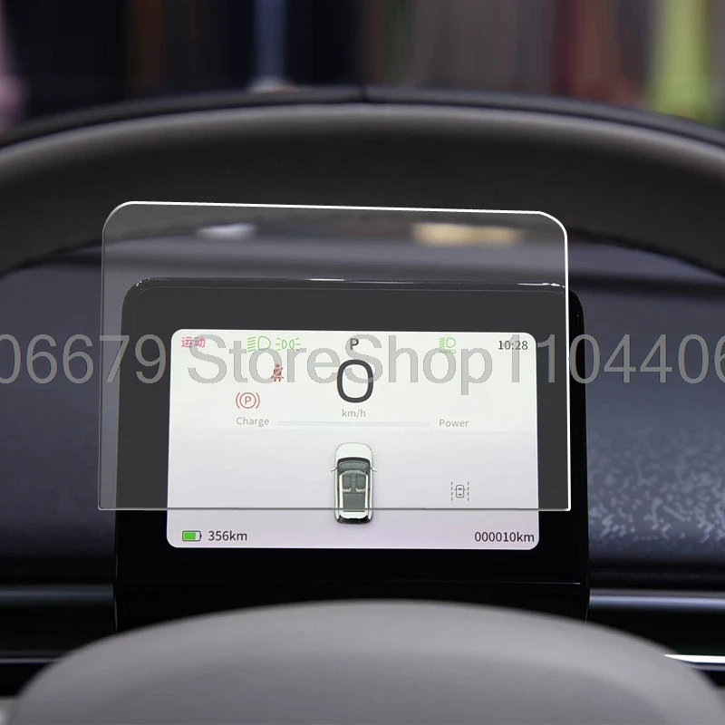 واقي للشاشة من الزجاج المقسى لصندوق دونغفنغ 2024 2025 لوحة أجهزة السيارة شاشة LCD فيلم مضاد للخدش #3