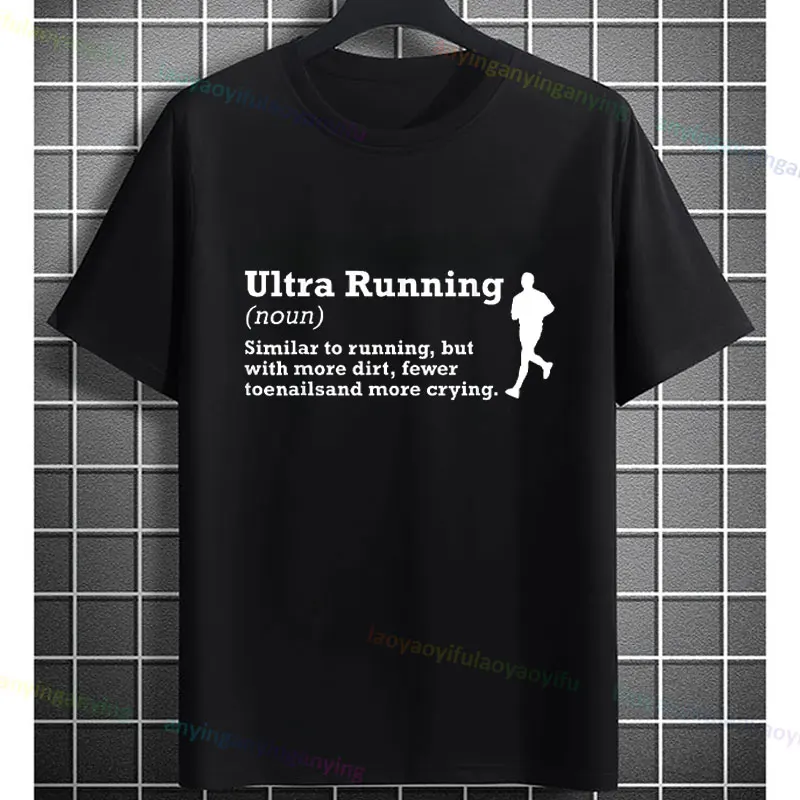 Unisex Funny Ultra Marathon Runner Definition Graphic T-shirt Pure Cotton Short Sleeve Sports Tshirt for Long Distance Running