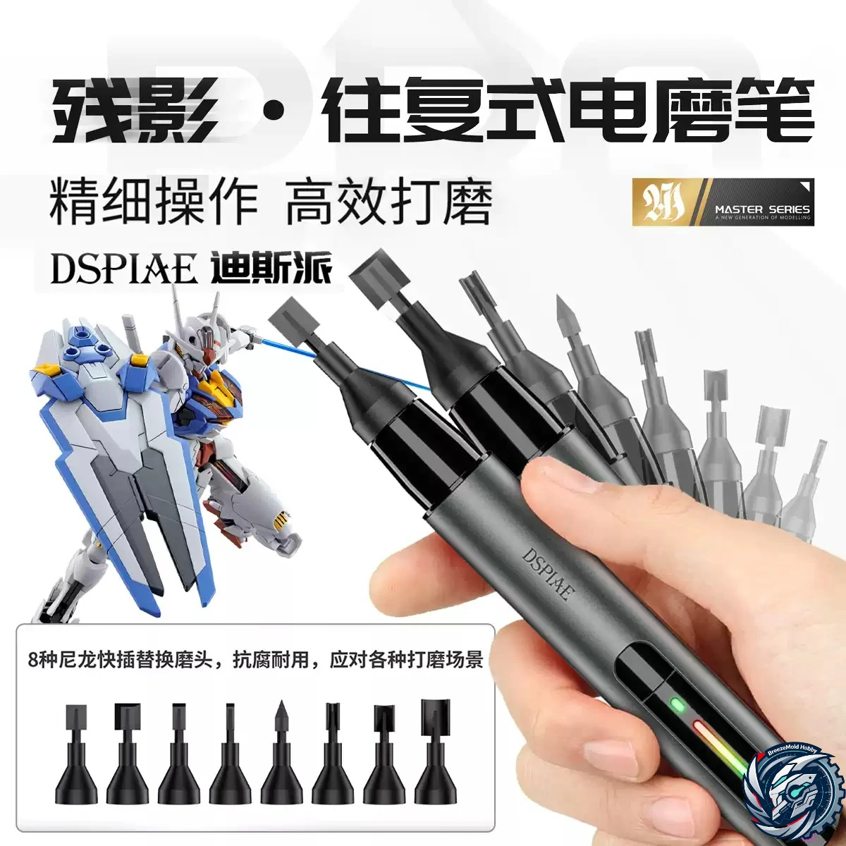 DSPIAE Illusive Shadow ES-A PRO USB Reciprocating Sander, Portable Grinding Pen for Resin Model Hobby Assembly
