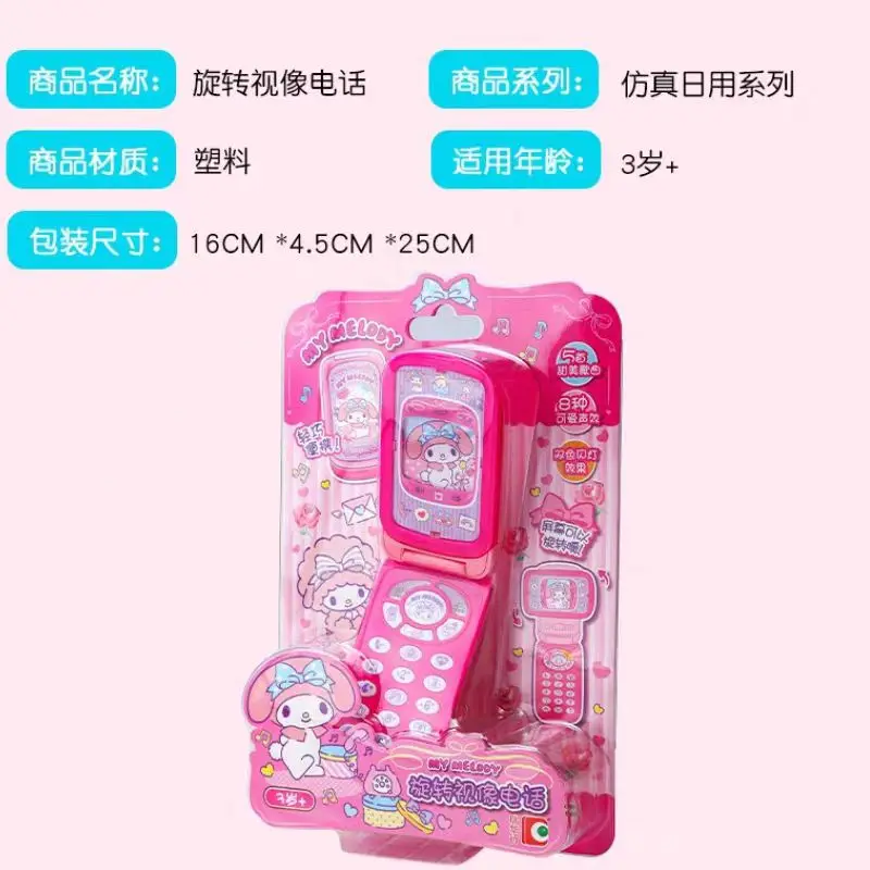 Hello Kitty Simulação Telefone Melodia Música Rotativa Vídeo Telefone 58025 Brinquedo de menina de desenho animado fofo