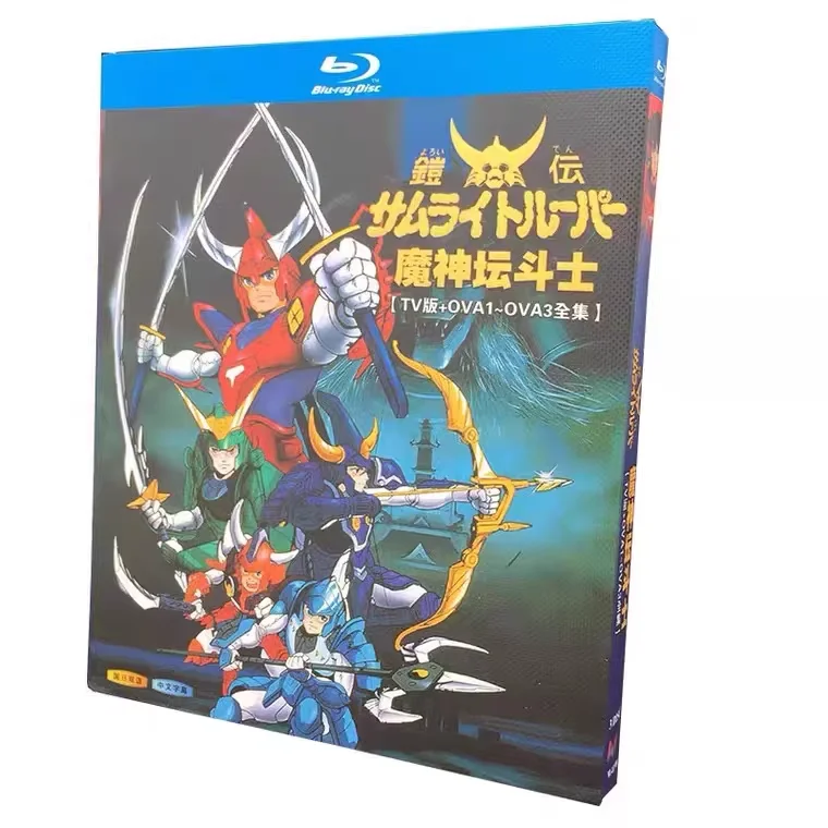 

BD Blu-ray High-Definition Anime Saint Seiya: The Hellenic Chronicles TV Series OVA 1 OVA Complete Uncut 3-Disc Set