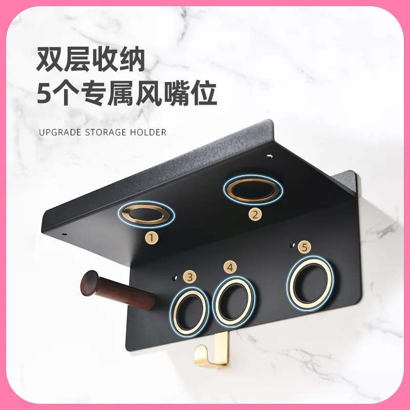 Staffa per asciugacapelli, portaoggetti a doppio strato, bagno universale a parete senza perforazione