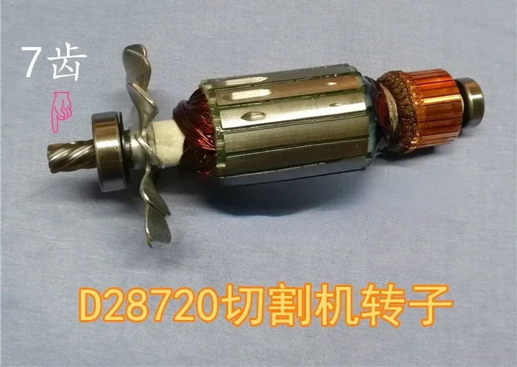 

Cutting machine rotor accessories D28730/28720/28710/28700 stator carbon brush gear