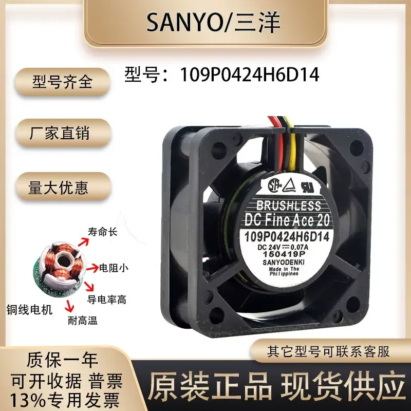 for Sanyo 109P0424H6D14 4020 24V 0.07A Original Cooling Fan for Detection Fanuc