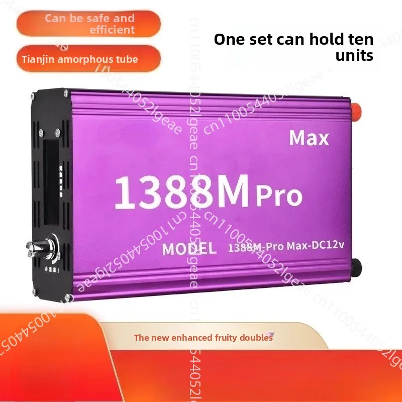 

High-power inverter head 12V boost imported large tube amorphous battery electronic converter