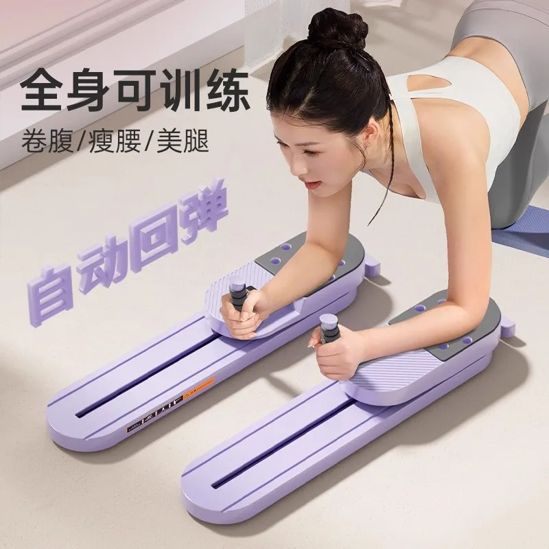 Beautiful legs split multi-functional abdominal wheel automatic rebound ski machine slimming belly fitness household equipment