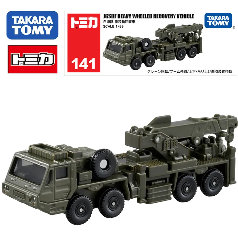 

TAKARA TOMY Tomica Self-Defense Forces Heavy-duty Wheeled Rescue Crane 1/89 Mini Die-cast Alloy Car Model Children's Toy Gift