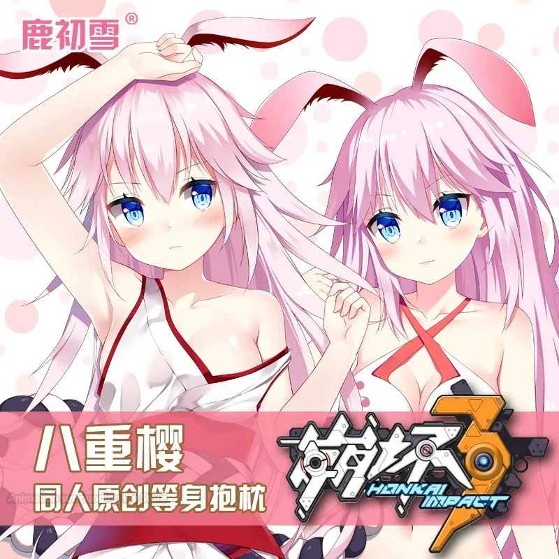 

Honkai Impact аниме Yae Sakura Dakimakura обнимающая наволочка для тела отаку Лоли подушка наволочка подарки