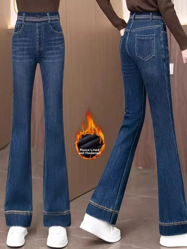 High Waist Slim Fit Denim Jeans Women's Spring Autumn New Style Elastic Micro Flared Pants Stylish Slimming Small Size
