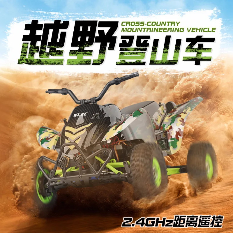 Рисунок 3 - Wl игрушки 12427-A 1:12 пляж Мотокросс