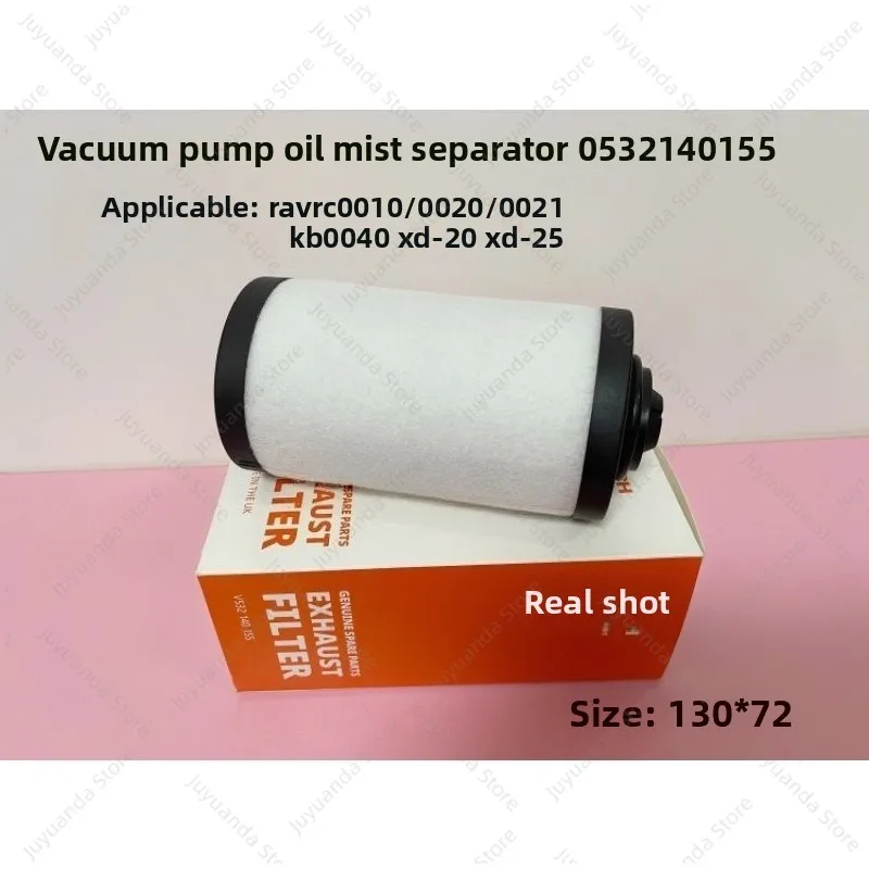 Vacuum Pump Exhaust Filter 0532140159 Oil Mist Separator 0532140157 Oil Mist Filter