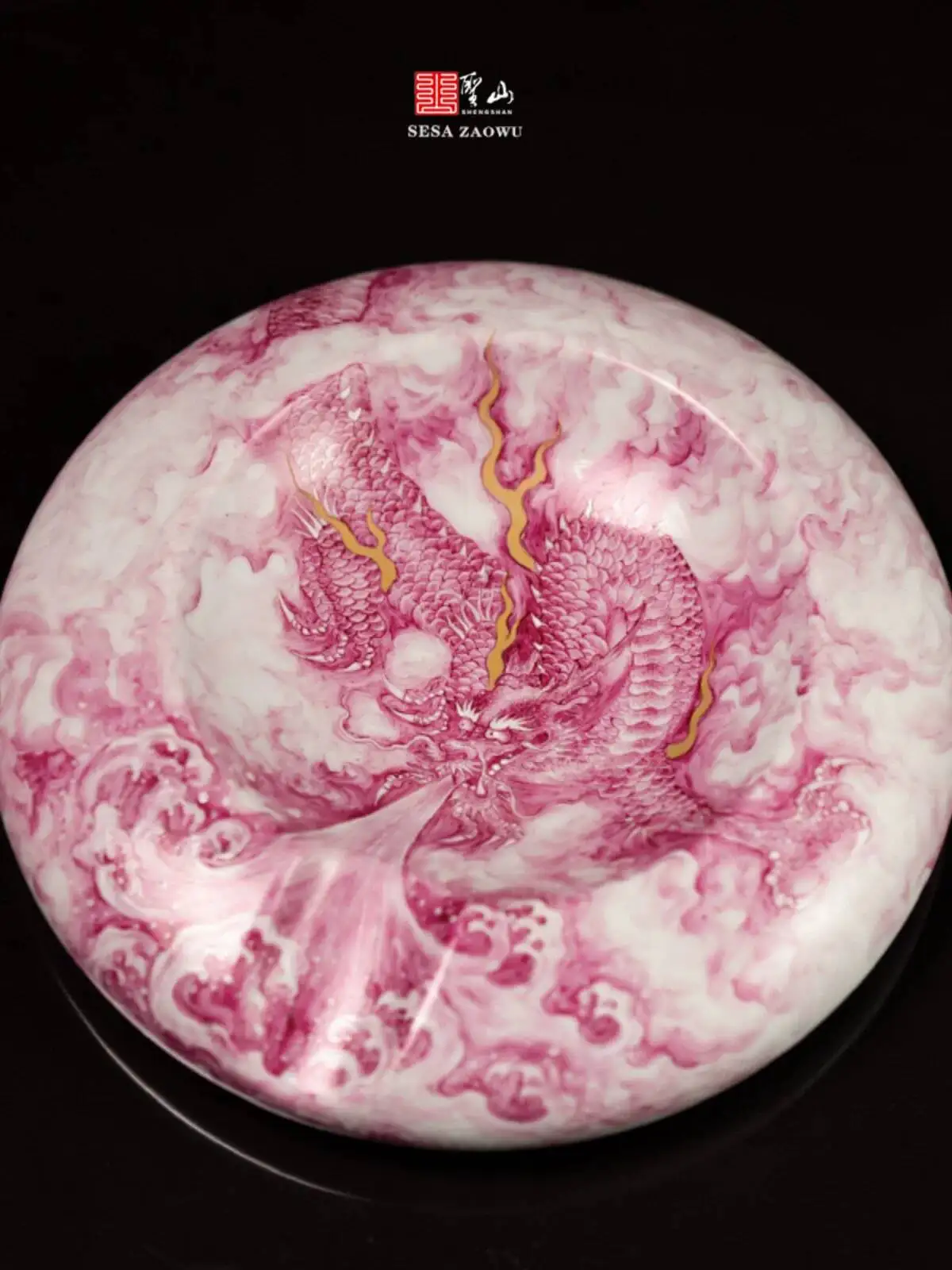

Holy Mountain High-End Pastel Antique Ruby Red Dragon Ashtray Jingdezhen Ceramic Cigar Jar