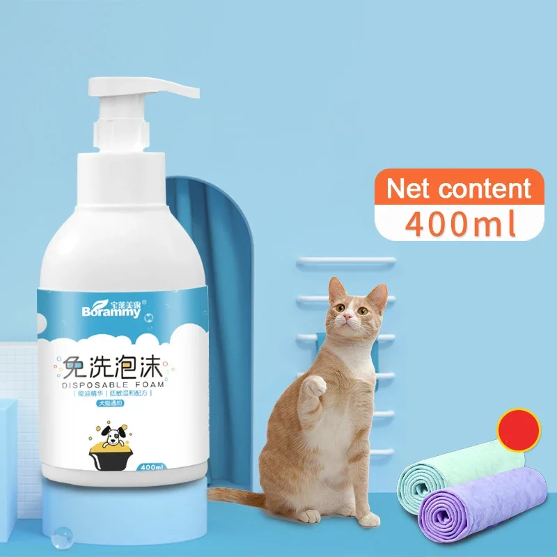 400ml Pet Wash Free Foam Dog Shower Gel Wash Free Effective Cleaning Deodorant Cat Bath Cat Accessories Pets Dogs