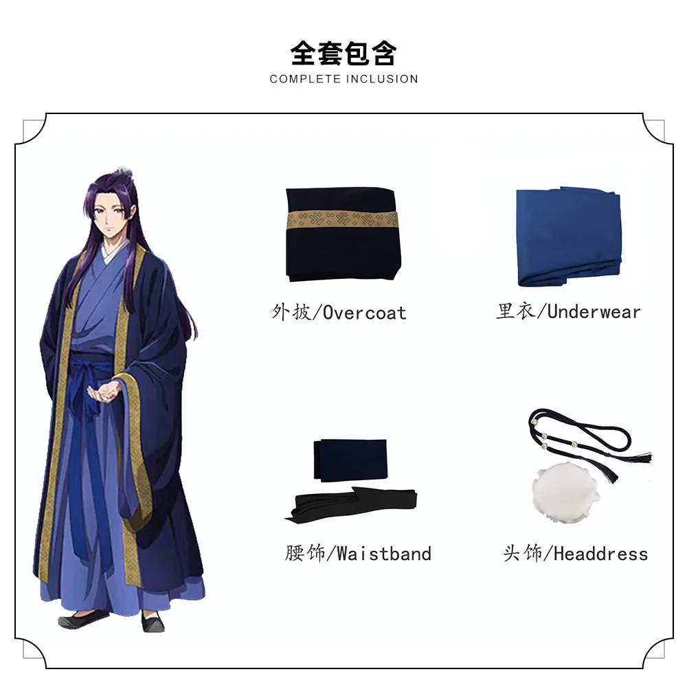 Anime The Apothecary Diaries Jinshi Cosplay Costume Blue Uniform Role Play Comic Con Hallowmas Party for Adult Men Suit Full Set