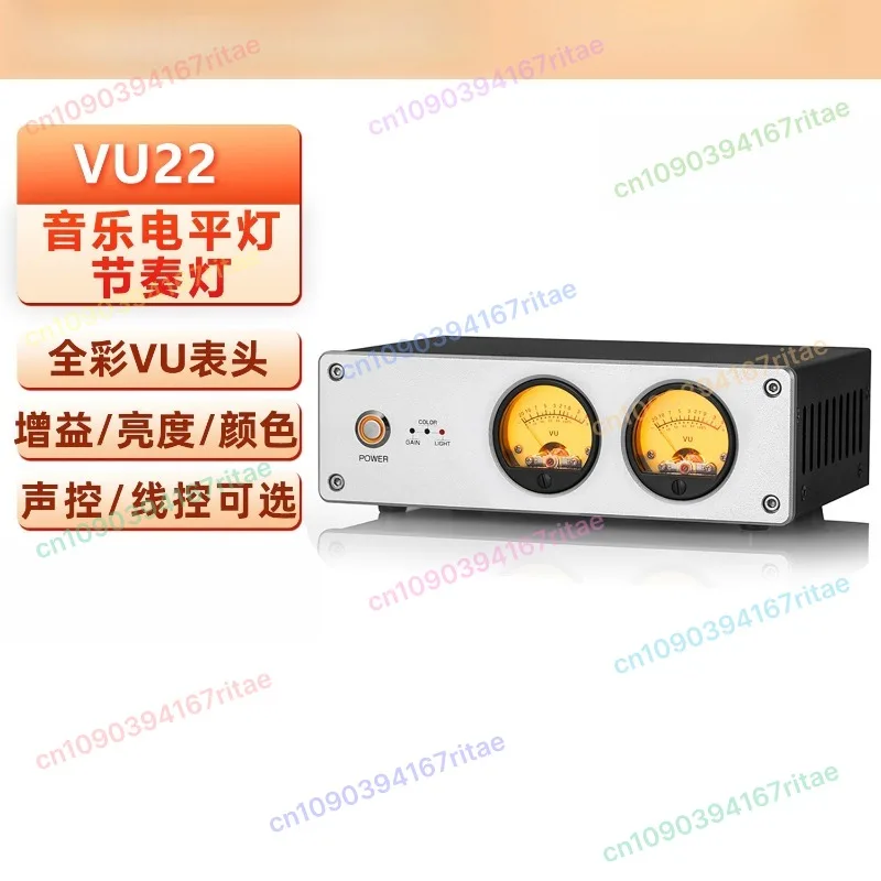 VU22 Dual Analog Vu…