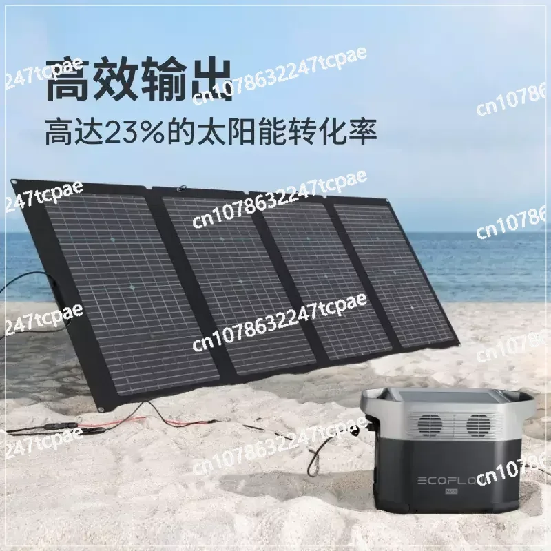 EcoFlow solar panel photovoltaic power generation panel household outdoor camping folding portable charging