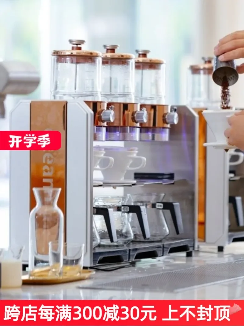 Commercial Essence Automatic Rotary Coffee Machine