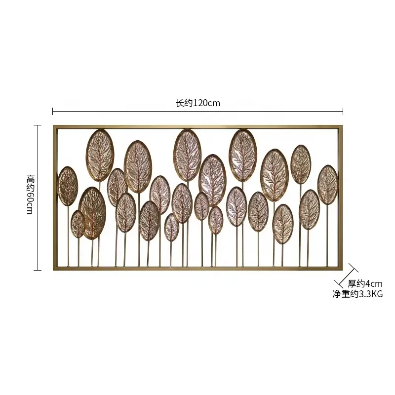 Home Furnishing Masonry Handmade Ironwork Leaf Living Room Wall Decoration Wall Art