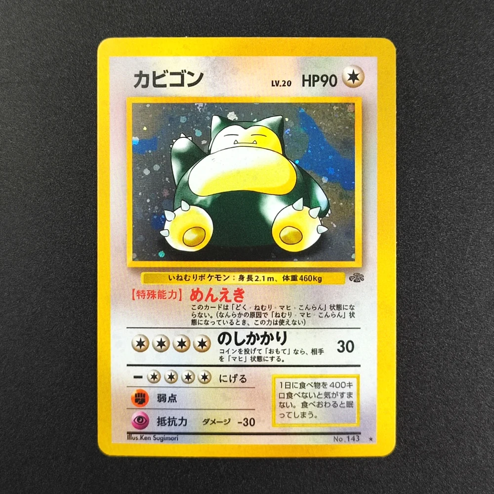 Porxy Originele Pokemon Jungle Japanse Kaarten Flareon Snorlax Jolteon Vaporeon Japanse PTCG Game Collection Card