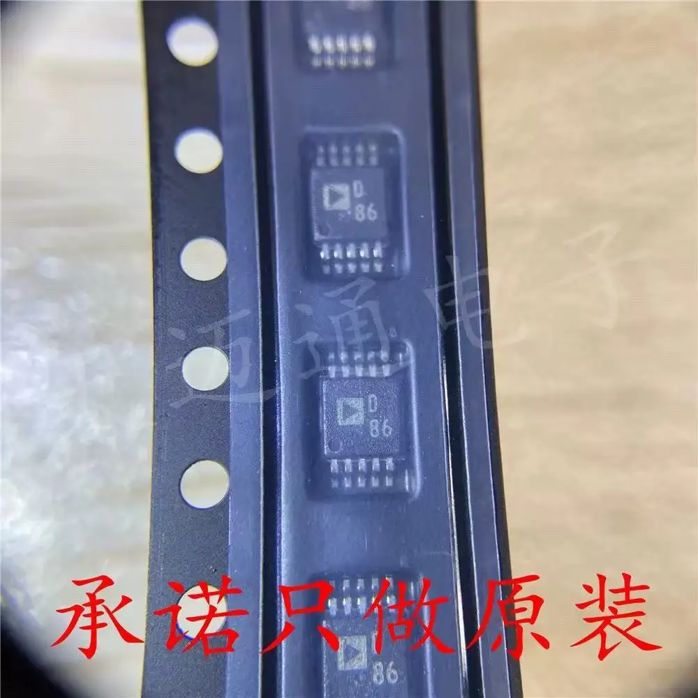 

10~50Pcs New original AD5623RBRMZ-5 AD5623RBRMZ-5REEL7 MSOP-10