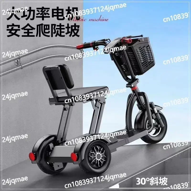 Elderly Scooter Electric Tricycle Folding Battery Car Removable Battery Adult Small Electric Vehicle Household