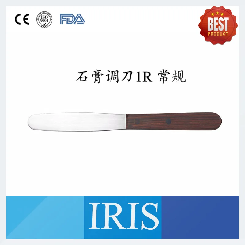 10 Pieces/Box Dental Lab Equipment 1R/2R/3R/8R Stainless Steel Plaster Knife Plaster Spatulas With Wooden Handle