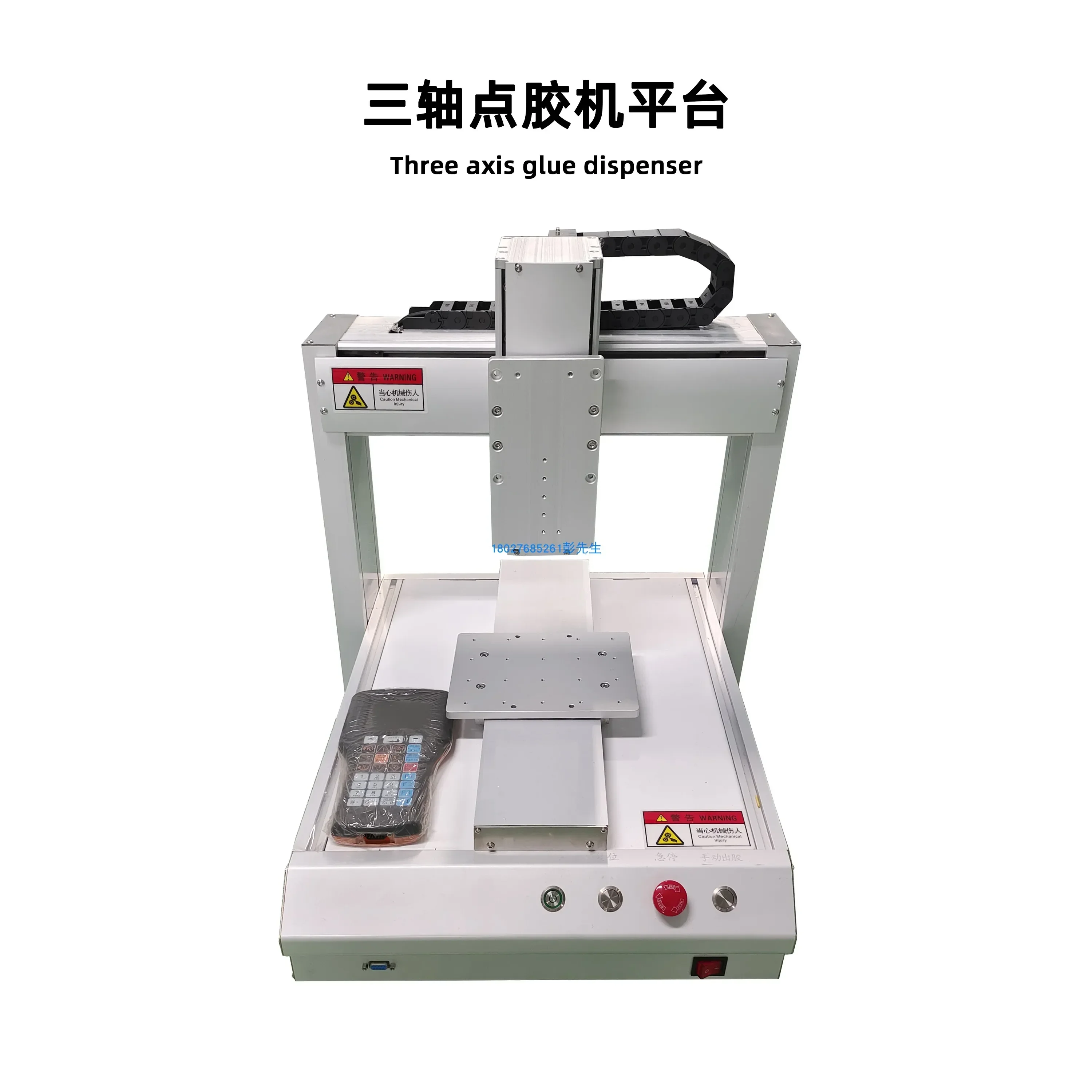 Potting Machine Three-Axis Four-Axis Desktop Motion Dispensing System 3-Axis Platform