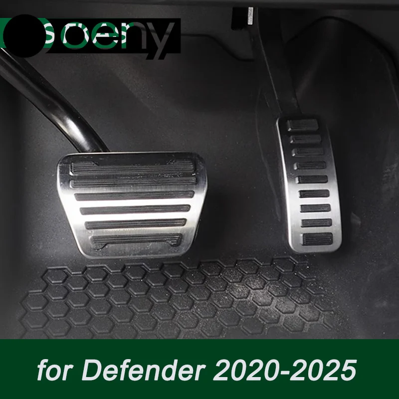 دواسات الوقود ودواسات الفرامل لدواسة الوقود لاند روفر ديفندر 90 110 2020-2025